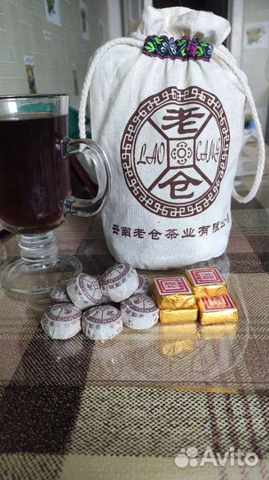Чай шу пуэр,шен пуэр В ассортименте.доставка беспл