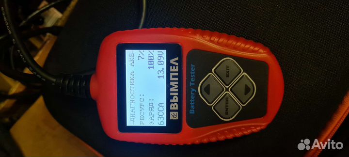 Тестер акб