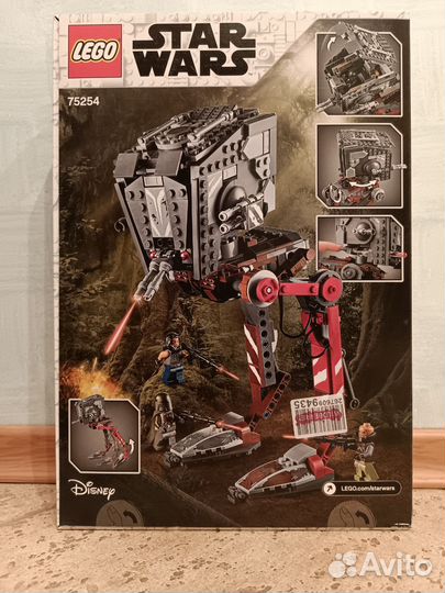 Lego Star Wars 75254