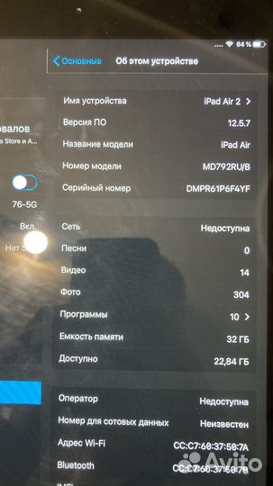 iPad Air 1 jailbreak