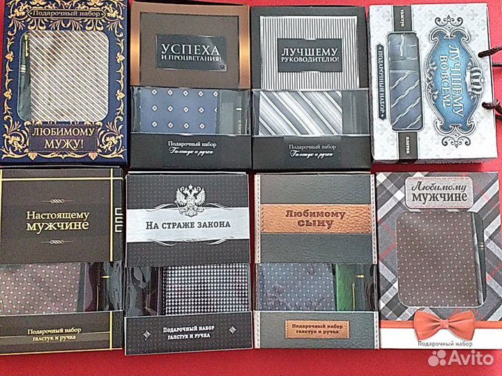 Галстук с ручкой. Подарочный набор