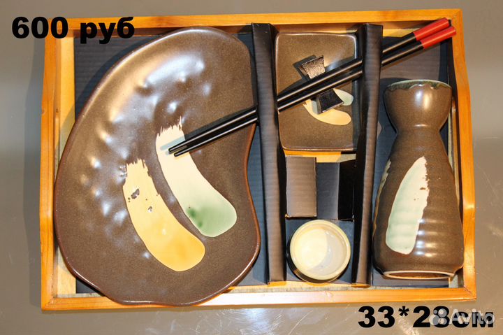 Набор для суши