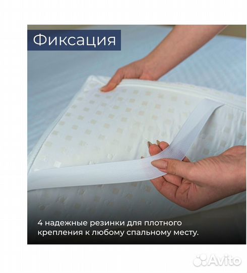 Топпер. Матрас Топпер пенополиуретан
