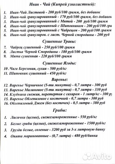 Клюква свежезамороженная, Псковская