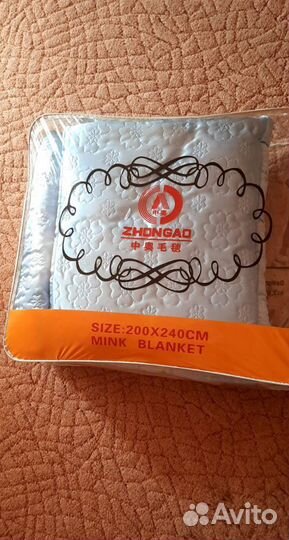 Конверт на выписку + тёплое одеяло с шапочкой