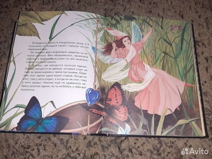 Сказки детские и др