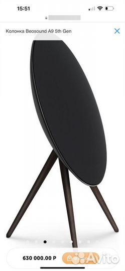 Bang olufsen акустика