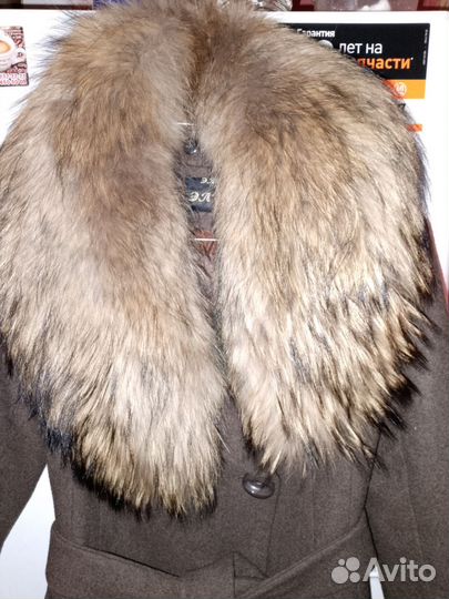 Пальто женское