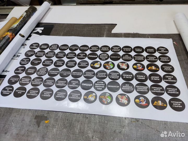 Наклейки / этикетки / печать / маркетплейс