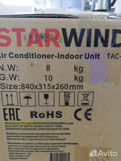 Сплит-система, кондиционер, доставка, установка