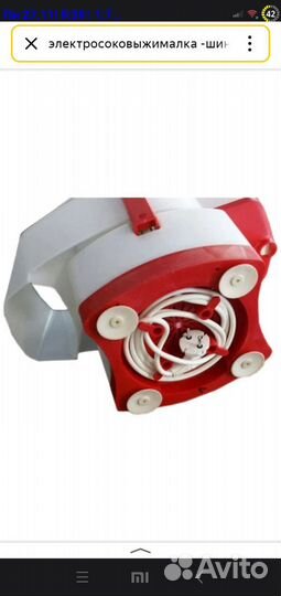 Электросоковыжималка+Шинковка Белово свшпп - 302