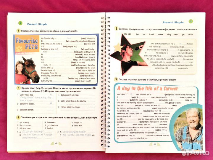 New Round Up 2, 3 (русская или английская)