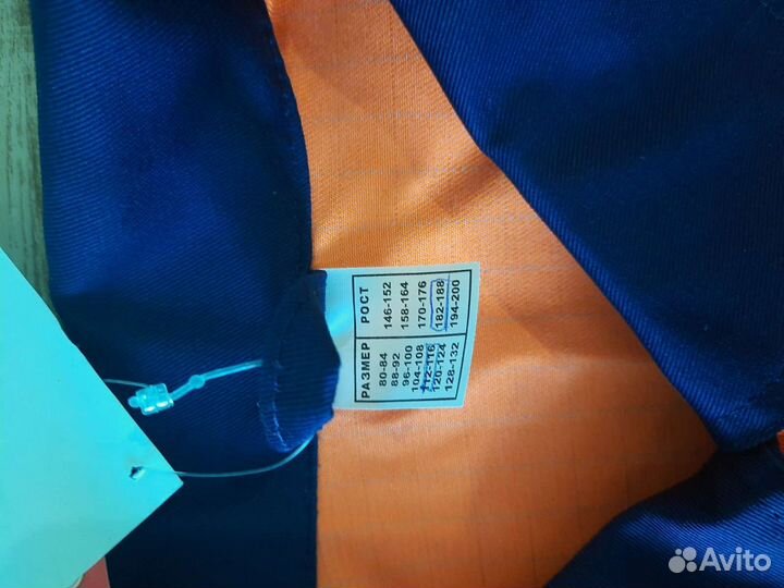 Костюм рабочий летний