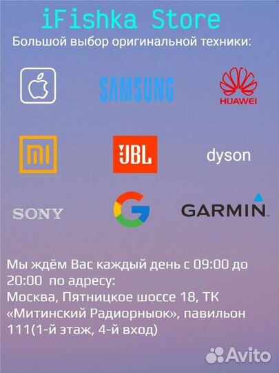 iPad 10 2022 Wi-Fi 256гб Silver