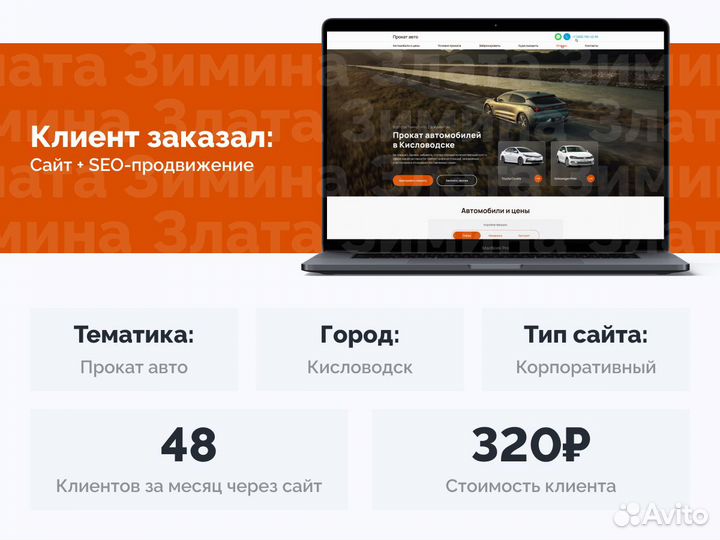 Создание сайтов / Продвижение сайтов. Новгород