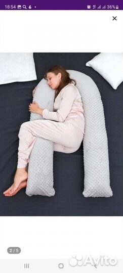 Подушка для беременных бу