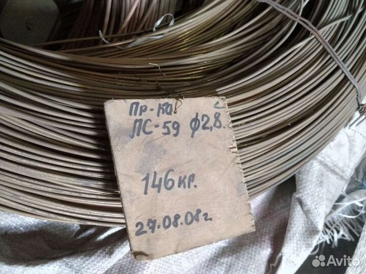 Латунь лист проволока кругляк