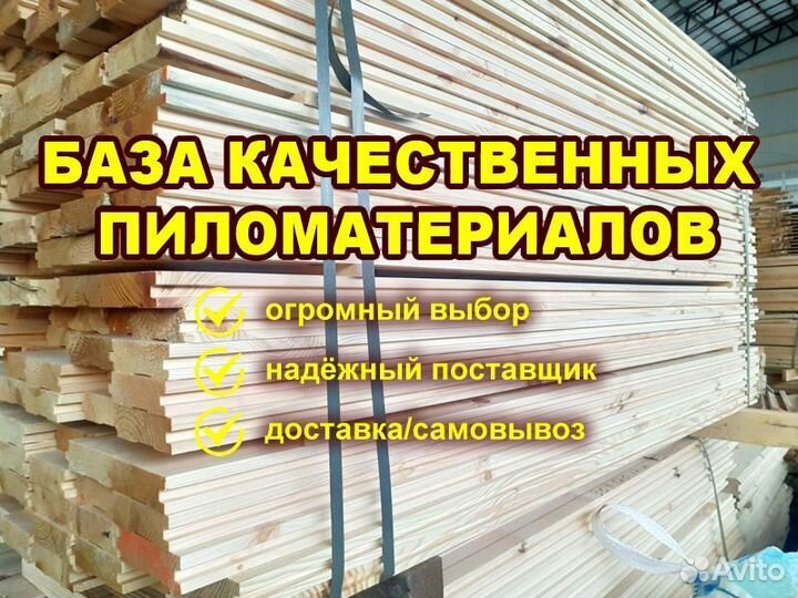 Двп оргалит