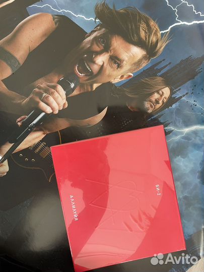 Фан-пак би-2