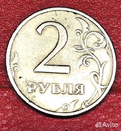 Интересные монеты 2 рубля
