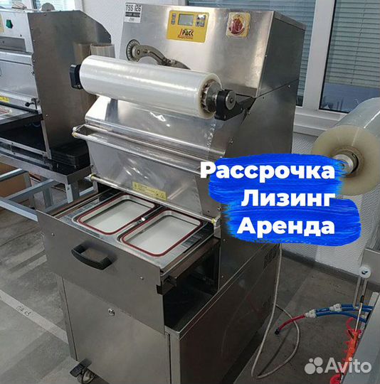 Трейсилер
