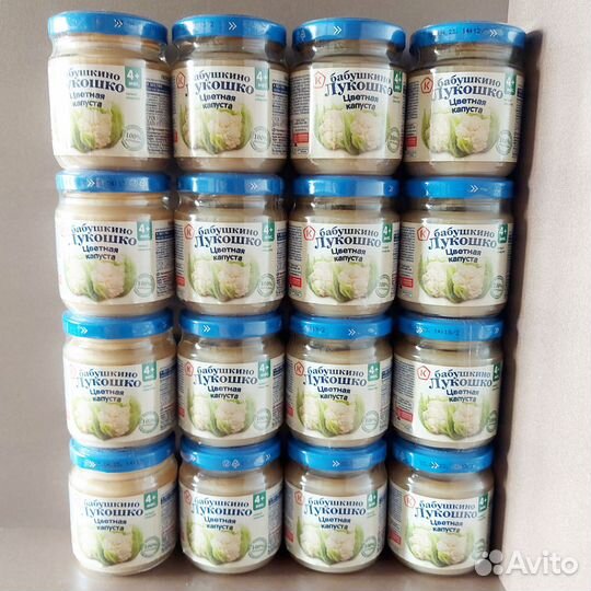 Детское питание пюре овощное