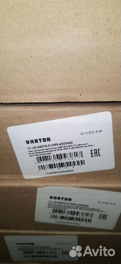 Светильники потолочные Varton