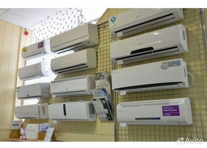 Кондиционеры