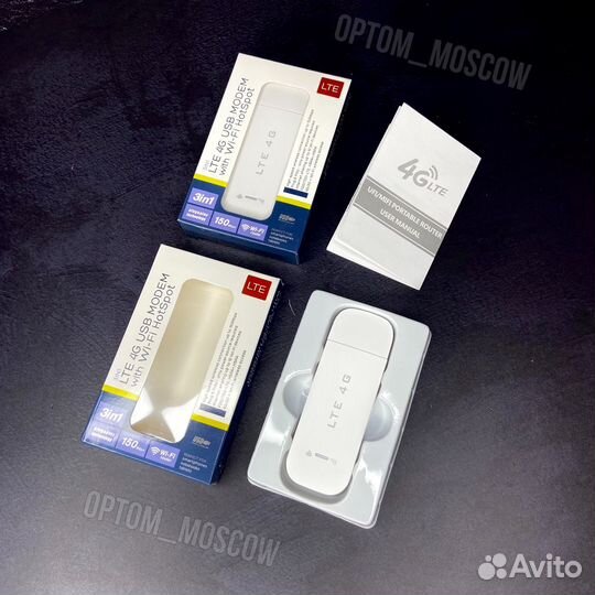 Переносной модем с Wi-Fi роутером и SIM оптом