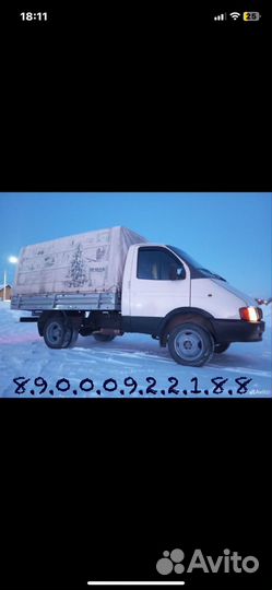 Грузоперевозки газель 3м