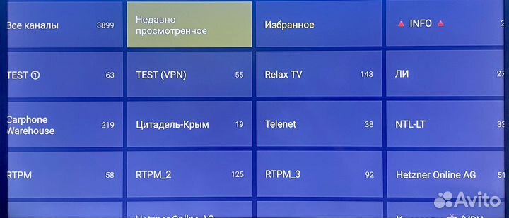 Прошитая 4к ZTE B866 бесплатно 3800 тв каналов
