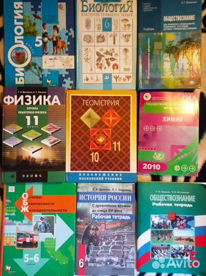 Книги,учебные,хобби,много разных