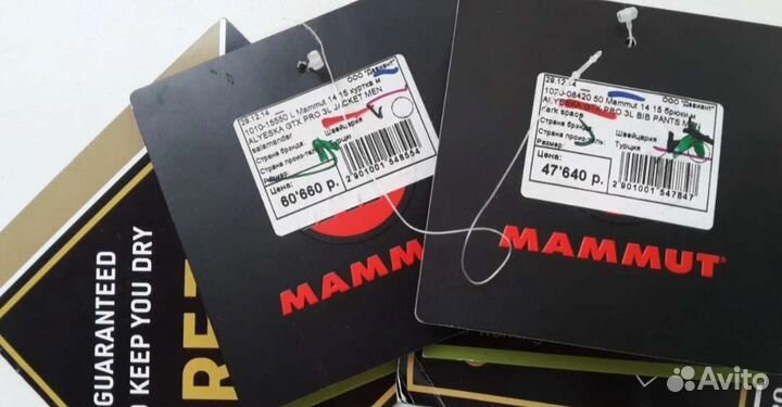 Куртка Mаmmut Alyеskа Gоrеtех Рrо 3L jасkеt