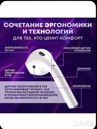 Беспроводные наушники Новые