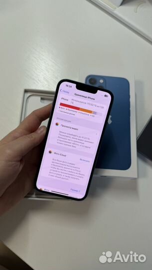 iPhone 13, 128 ГБ