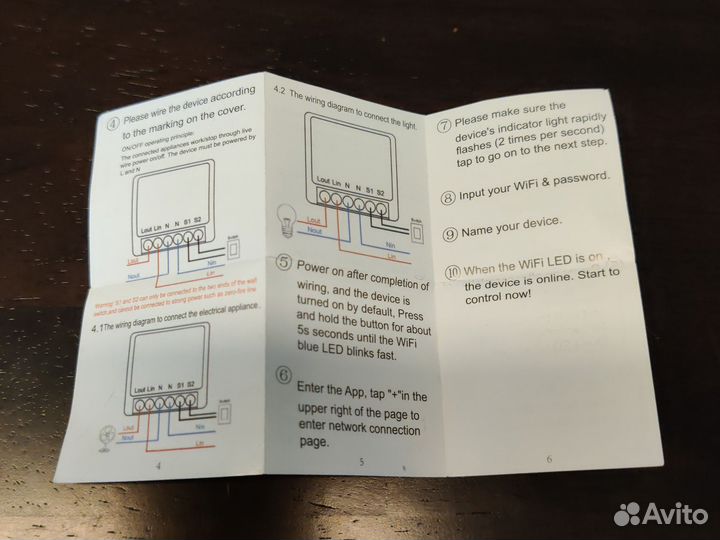 Умное реле zigbee 3.0