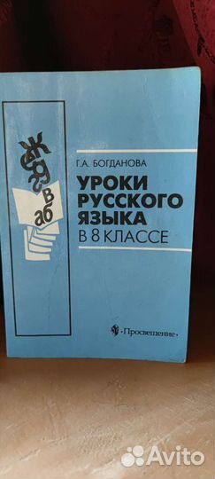 Учебники