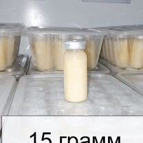 Молочко пчелиное маточное(royal jelly)