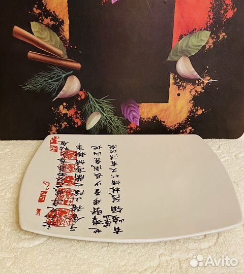 Блюдо новое керамика