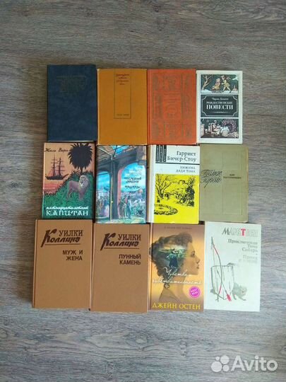 Зарубежная литература, классика и не только