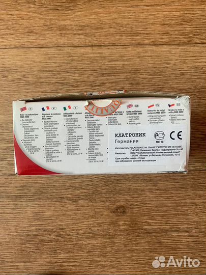 Точилка для ножей с поворотным механизмом