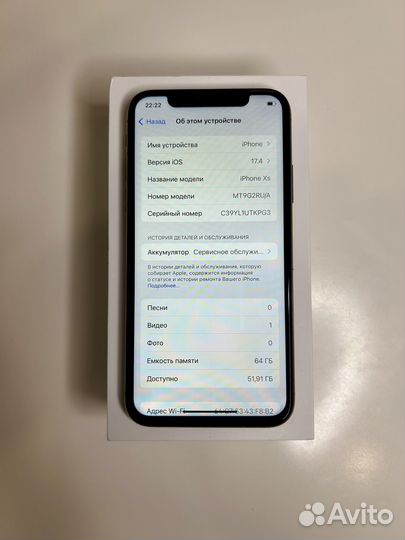 iPhone Xs, 64 ГБ