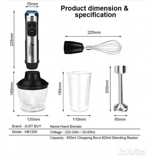Блендер 4в1 justbuy