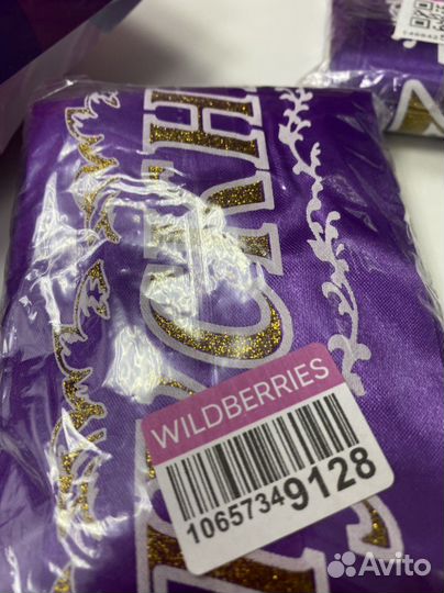 Ленты выпускника фиолетовый цвет