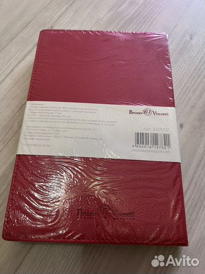 Ежедневник кожанный (экокожа)