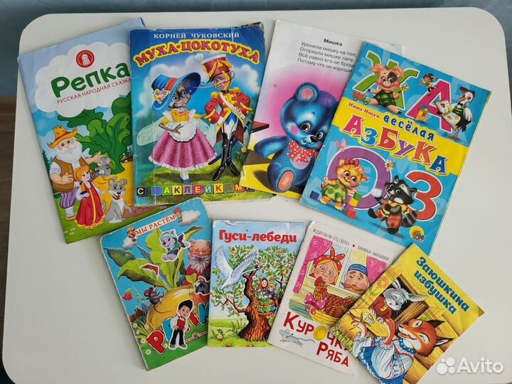 Детские книги пакетом
