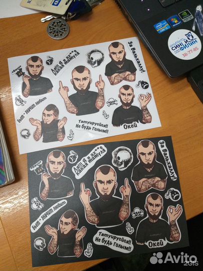 Наклейки Стикерпаки Печать на самоклеящейся пленке