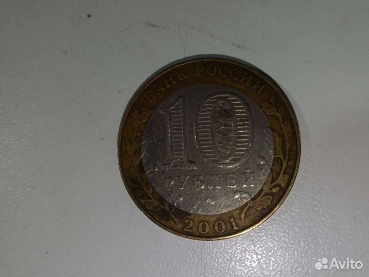 Монета Гагарин