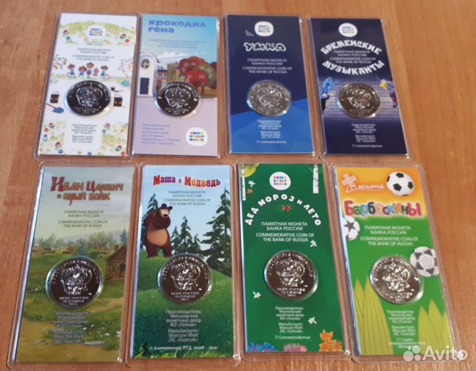 Монеты 25 рублей цветные