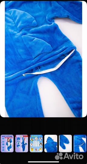 Пижама кигуруми Акула